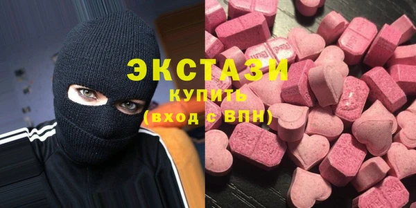 ПСИЛОЦИБИНОВЫЕ ГРИБЫ Волоколамск